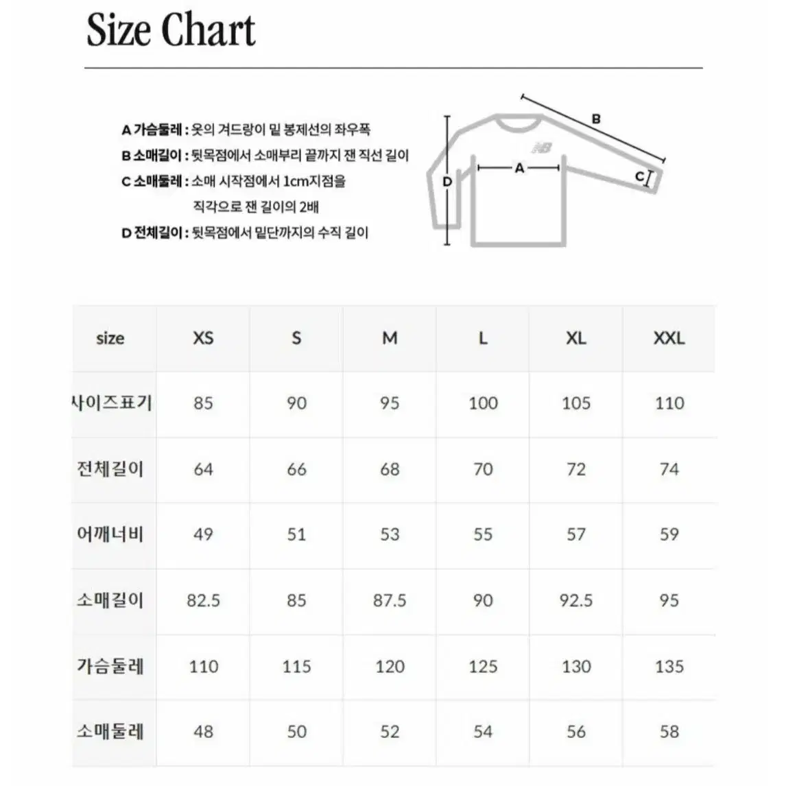 뉴발란스 액티브 숏 구스다운(라이트그레이/XL)