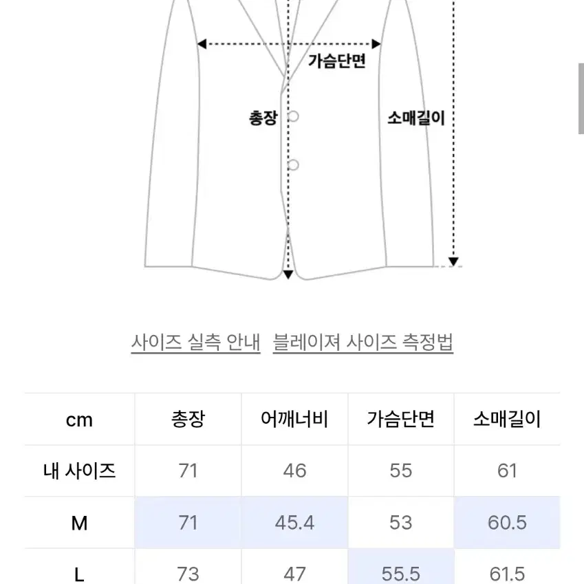 무신사 스탠다드 [쿨탠다드] 릴렉스드 베이식 블레이저