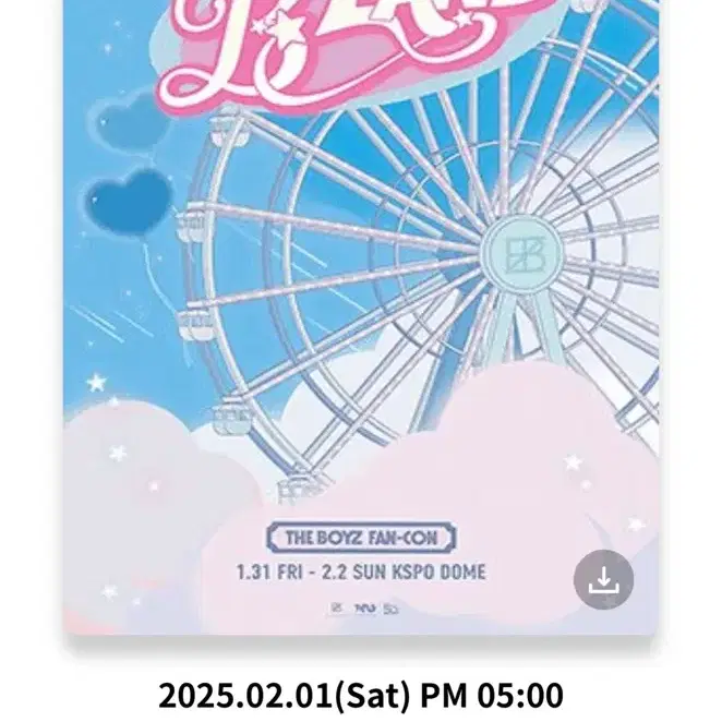 더보이즈 팬콘서트 더비랜드 중콘 4구역 1열 양도