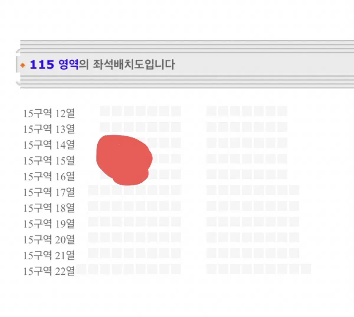 더보이즈 콘서트 중콘 막콘