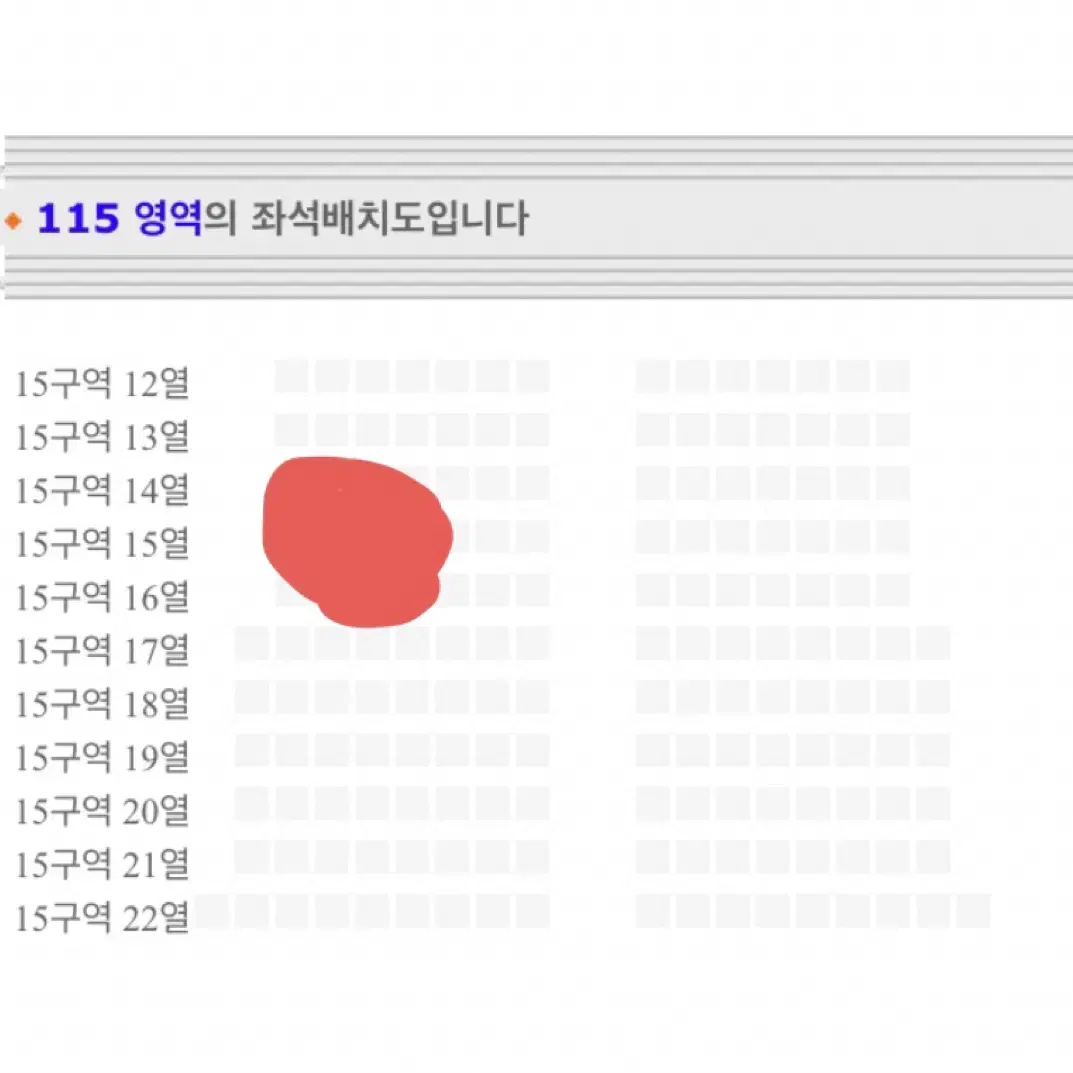 더보이즈 콘서트 중콘 막콘