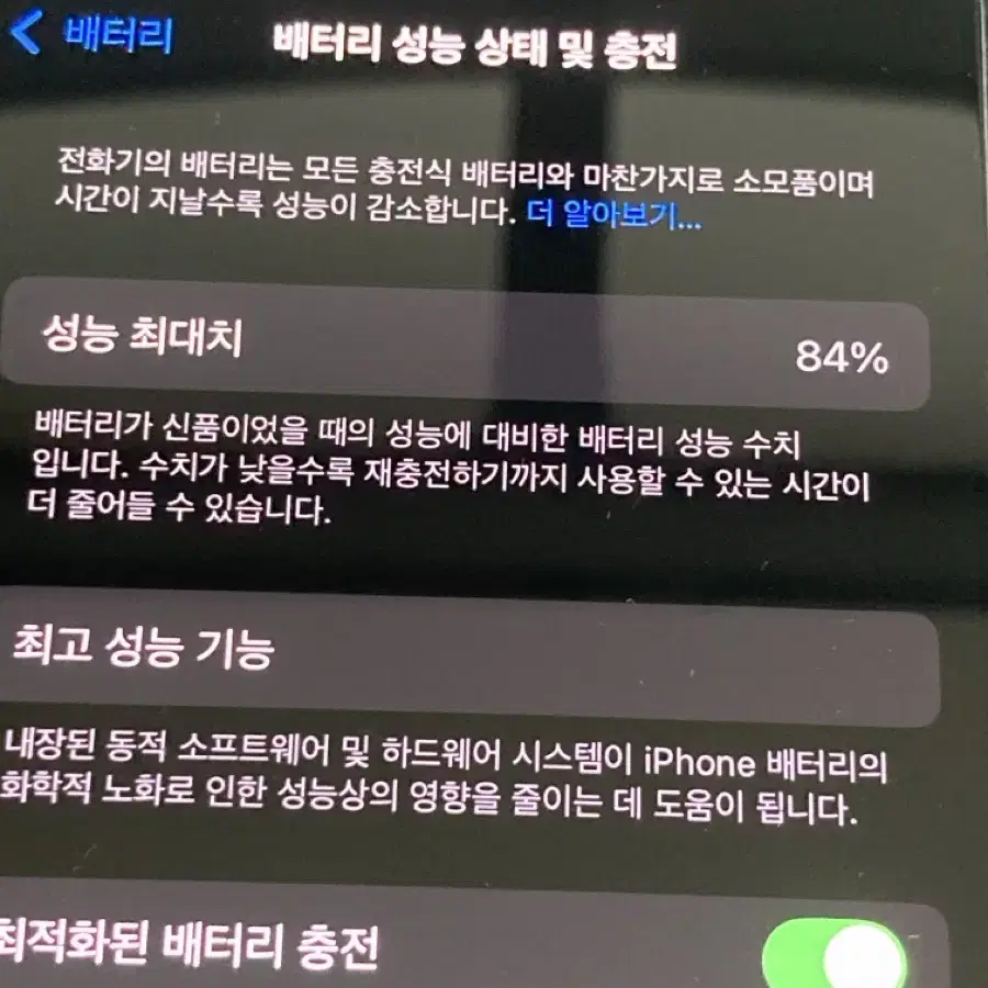 아이폰14프로 128gb 실버