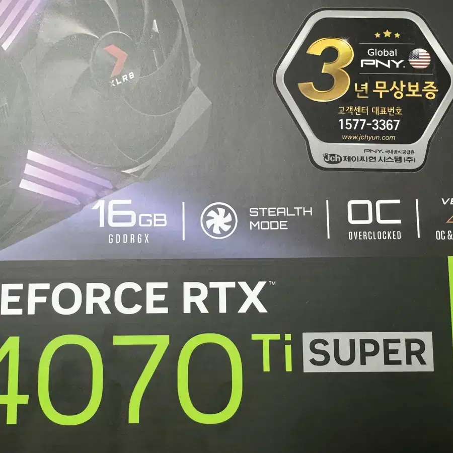 4070ti super