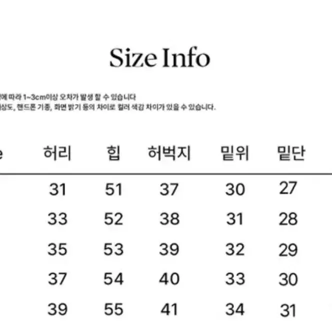 부기샵 바지 에이블리