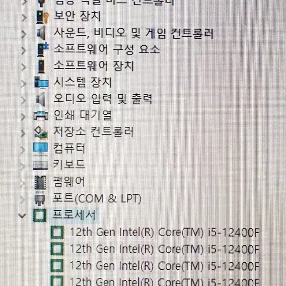 대구 고사양 게이밍 i5-12400 RTX3060 12G