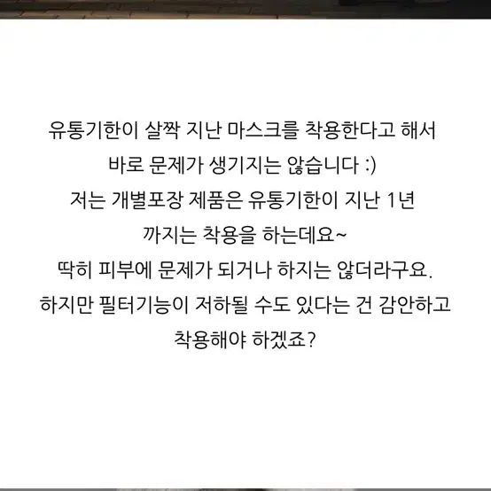 보건용 kf마스크 팝니다 (약 50장 일괄)