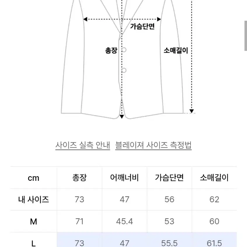 무신사 스탠다드 릴렉스드 베이식 블레이저