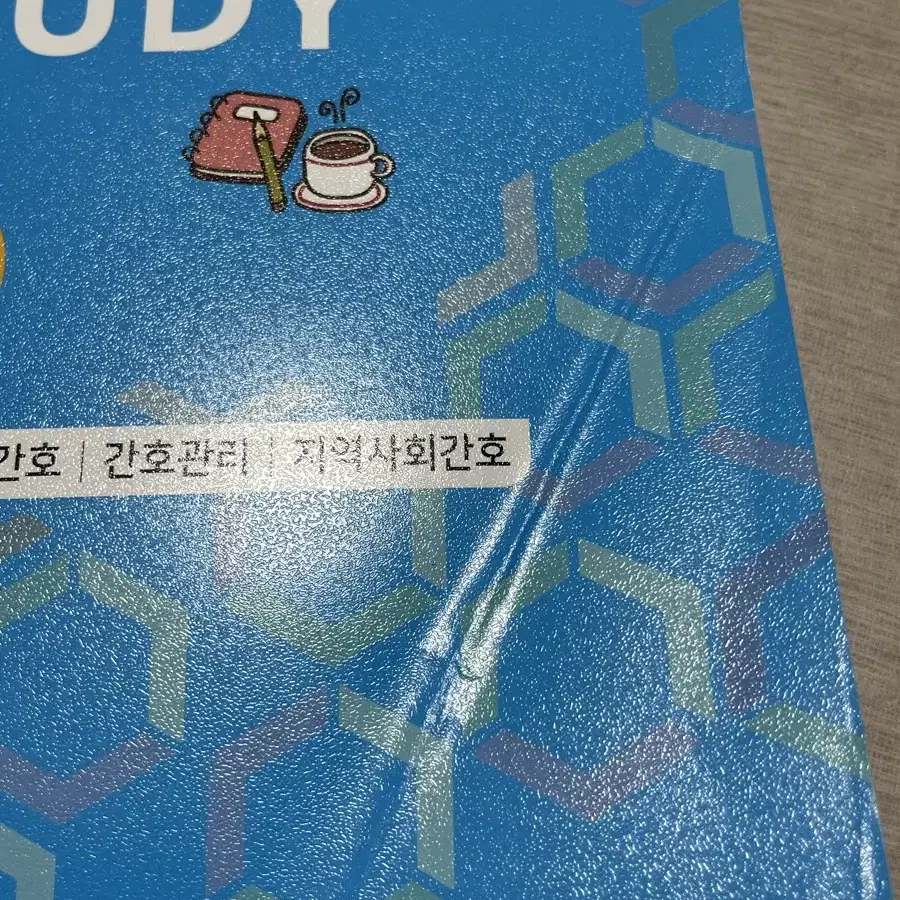 에듀 퍼스트 케이스 스터디 책 세트