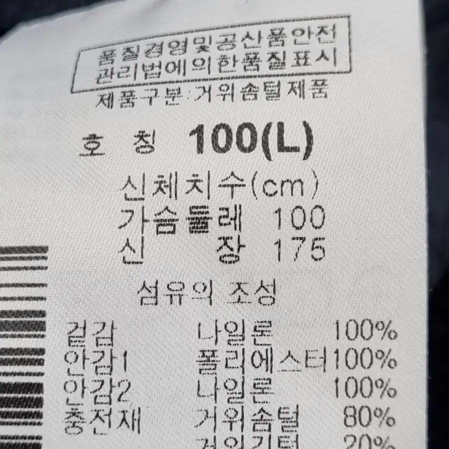 콜롬비아 가볍고 따뜻한 구스다운패딩