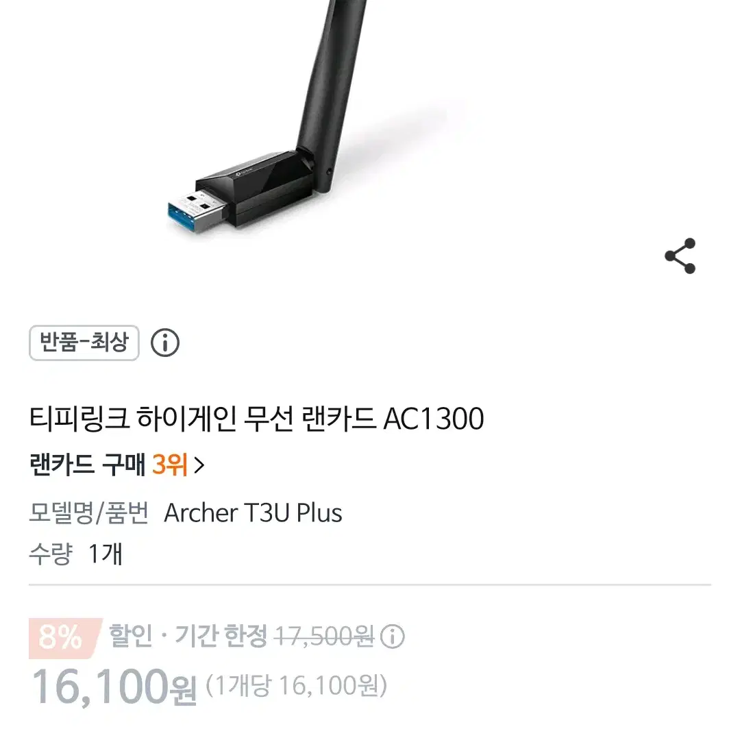 컴퓨터 부품 일체