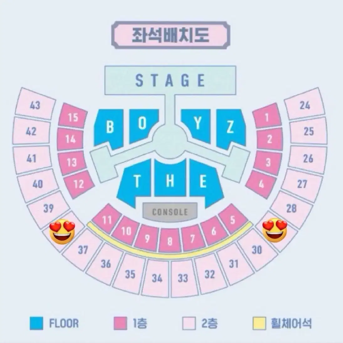 더보이즈 더비랜드 콘서트 팬콘 양도