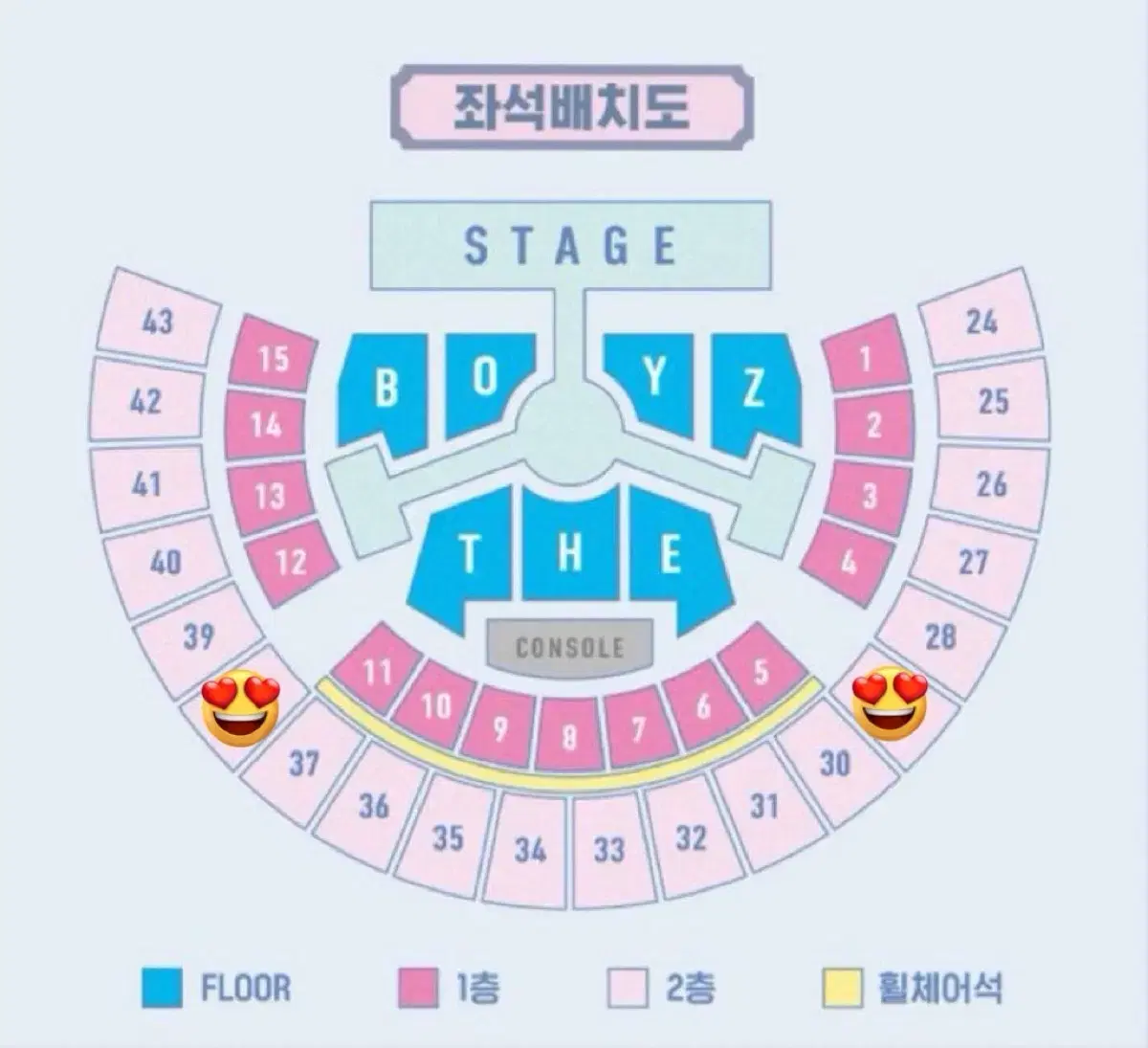 더보이즈 더비랜드 콘서트 팬콘 양도