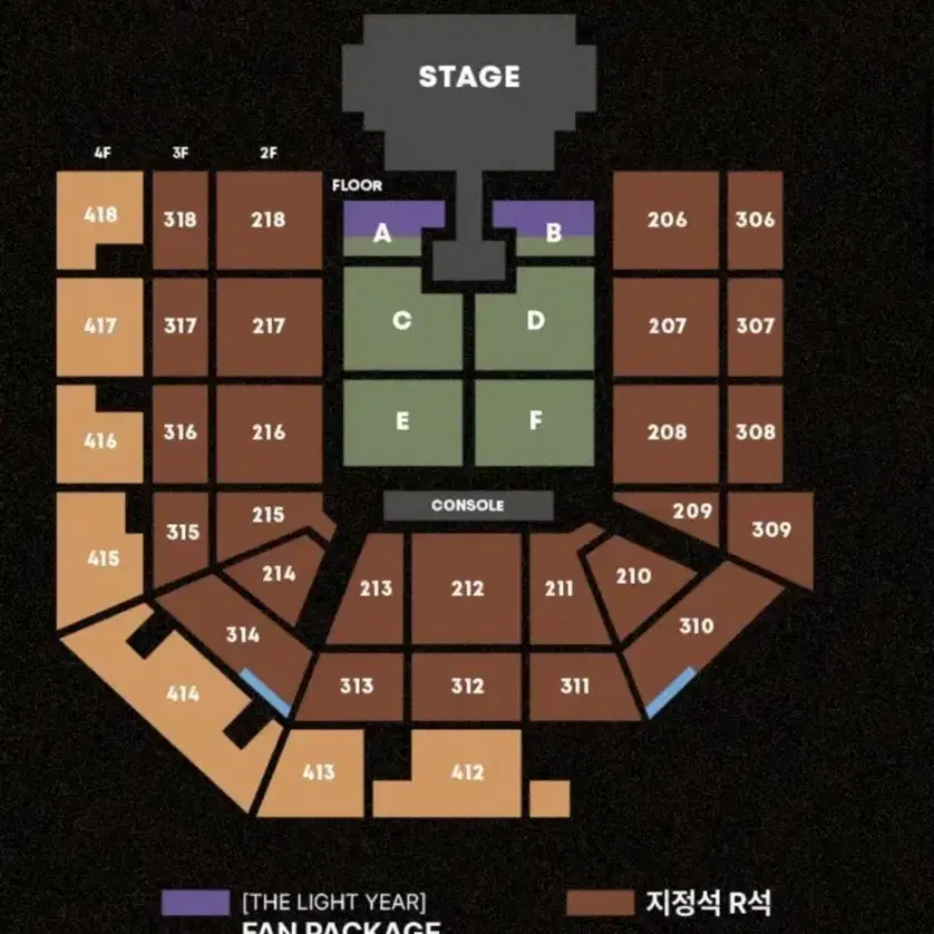 태양 콘서트 2/1일 정가양도 314구역