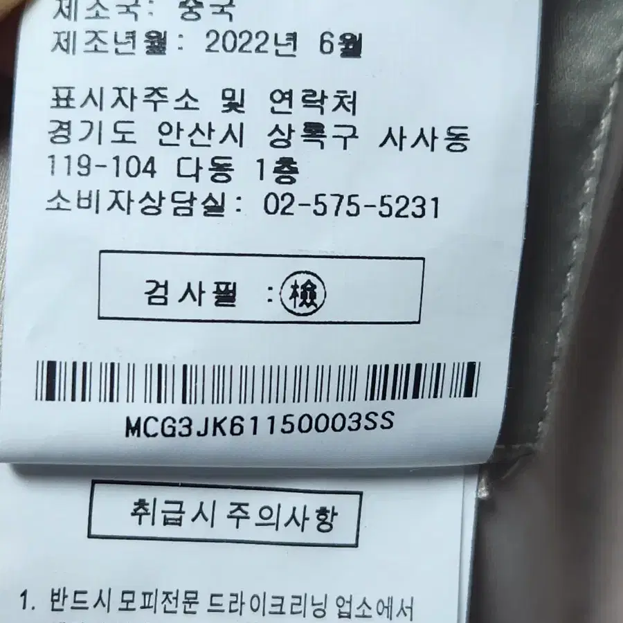 셀렙샵 리버시블 양모 무스탕 S