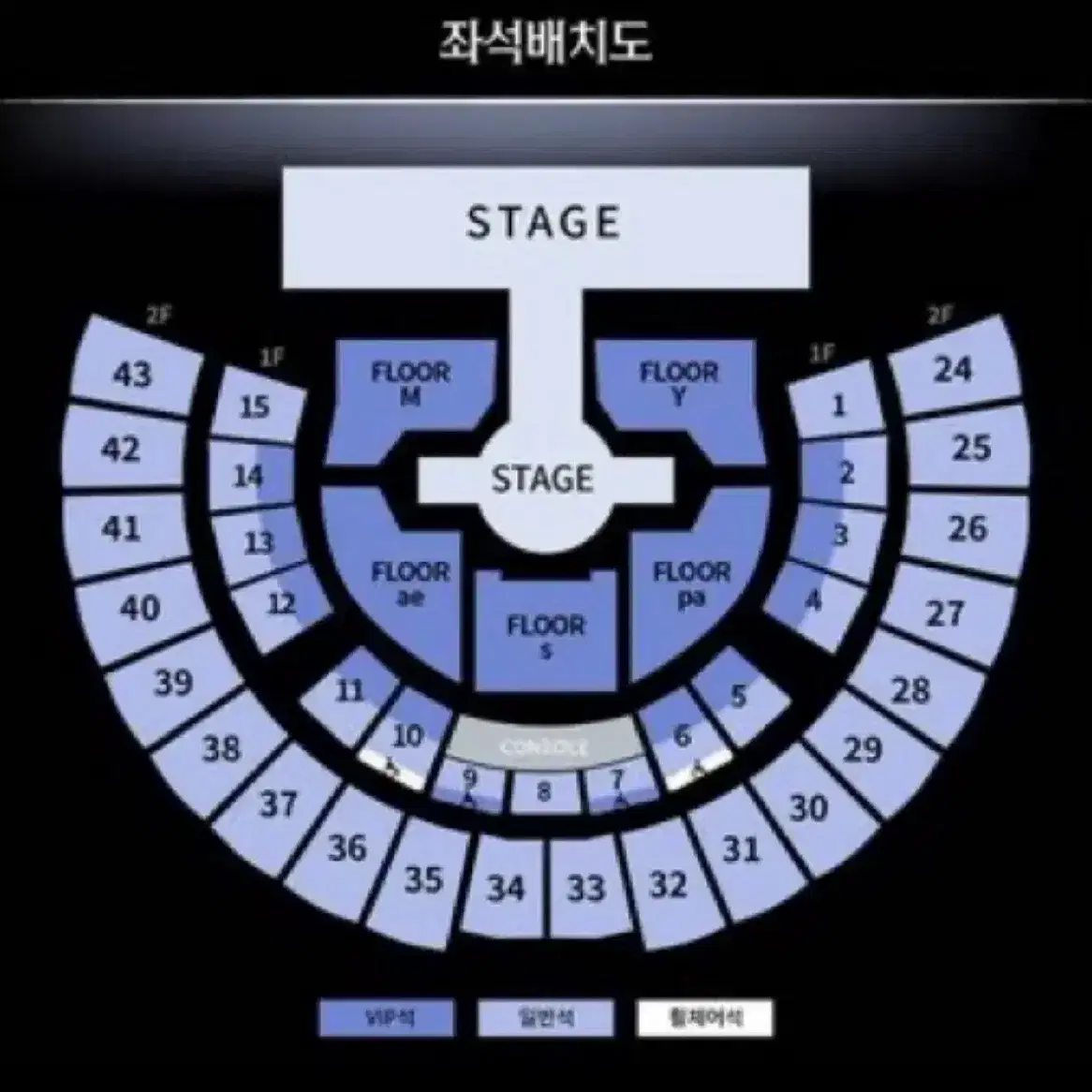 에스파 앙콘 콘서트 양도합니다 양도 카리나 윈터 닝닝 지젤