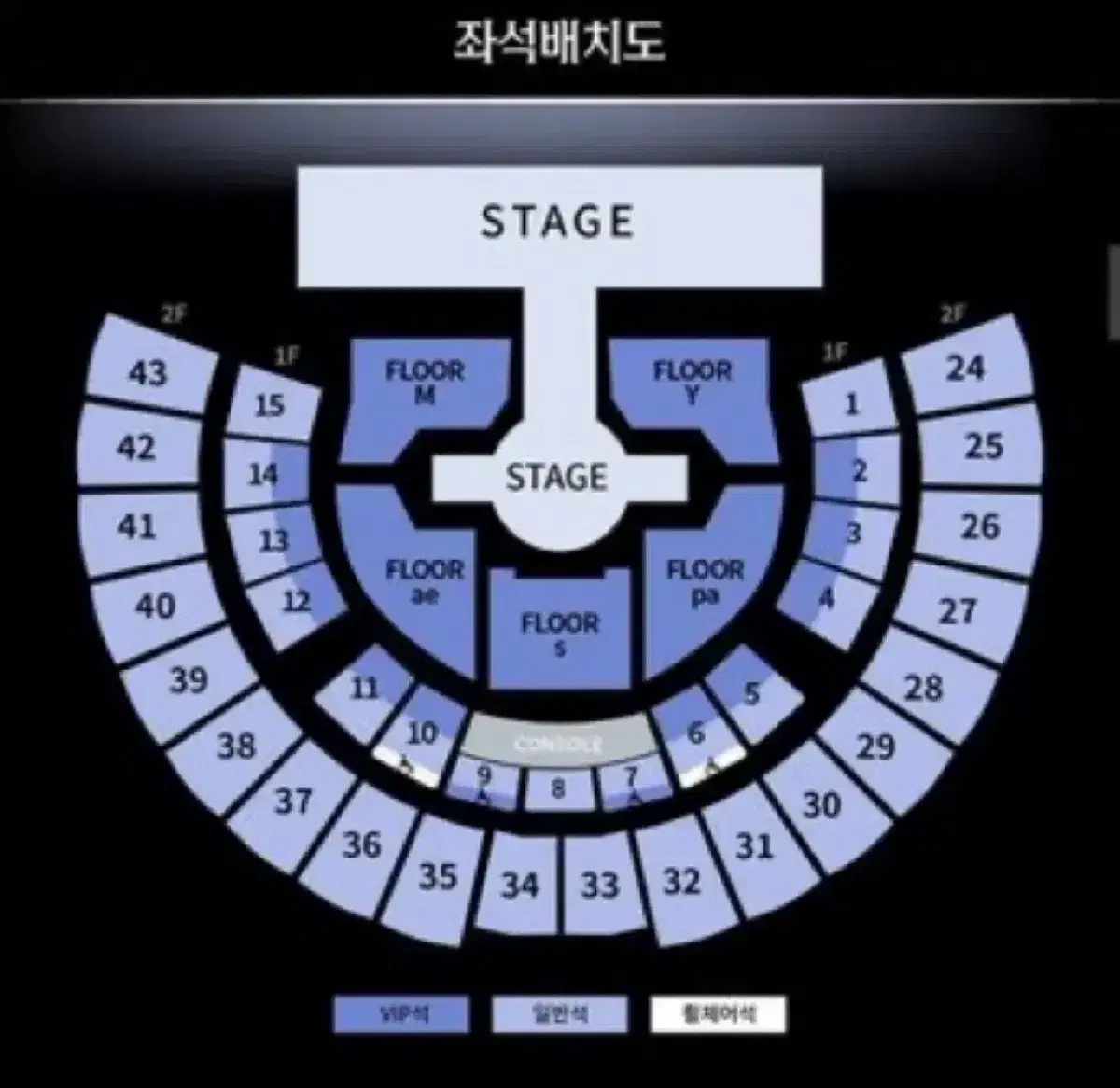 에스파 앙콘 콘서트 양도합니다 양도 카리나 윈터 닝닝 지젤