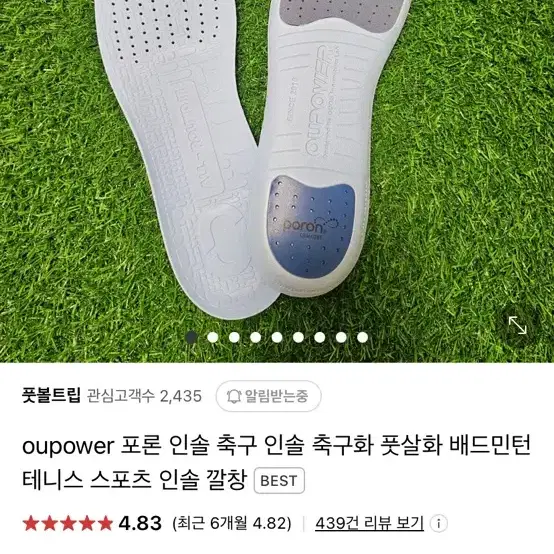 키카 캥거루 가죽 풋살화