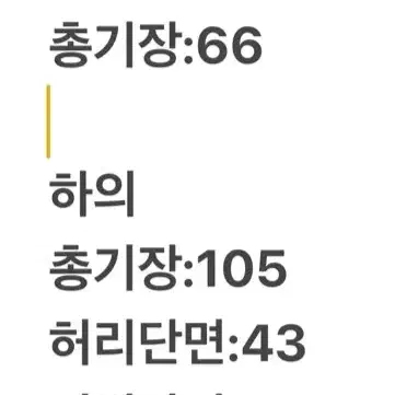 [정품/0사이즈] 데상트 스키복 상하의세트.    j6