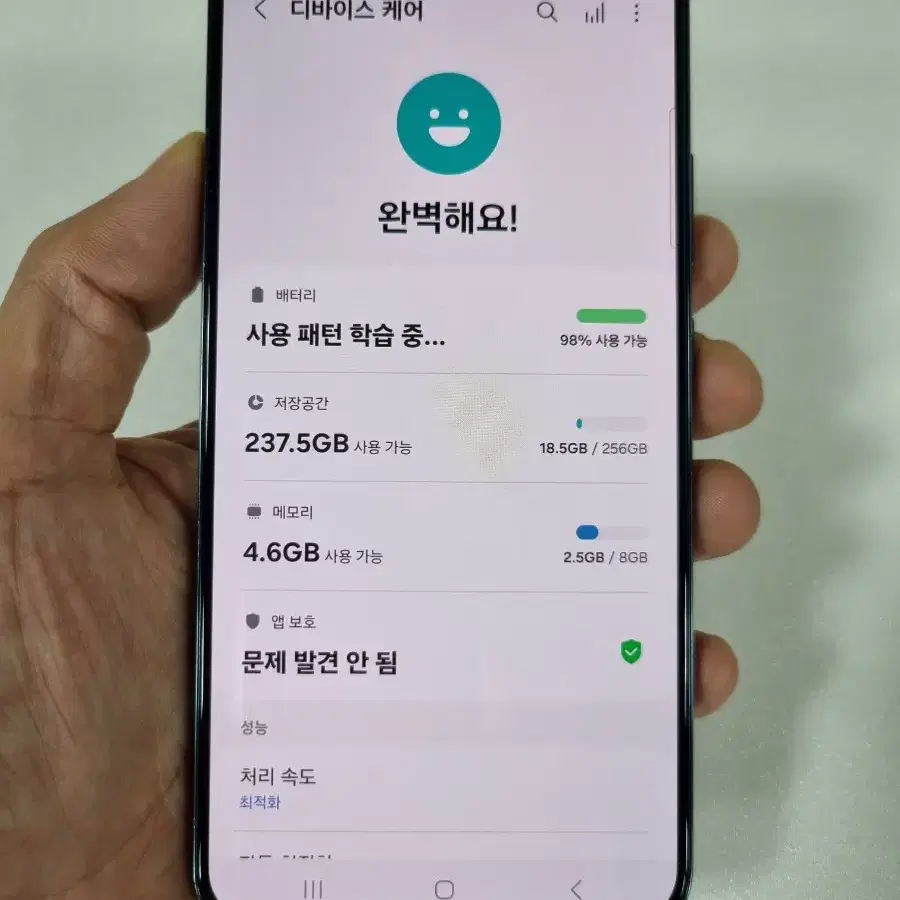 갤럭시S22플러스 그린 256GB 중고폰 SK공기계 최저가 당일발송