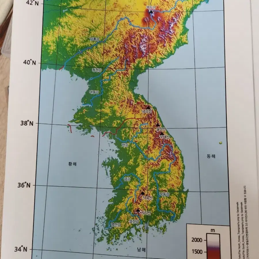 메가스터디 이기상 이것이 개념이다 2026 (백지도 포함)