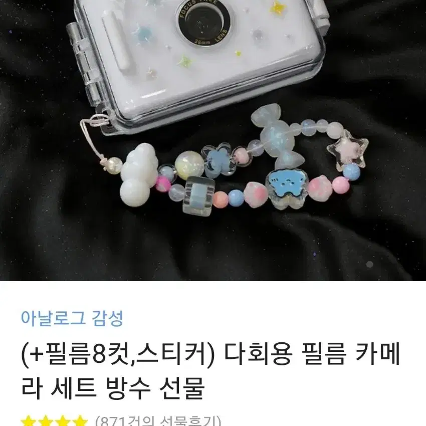 휴그 방수 필름카메라