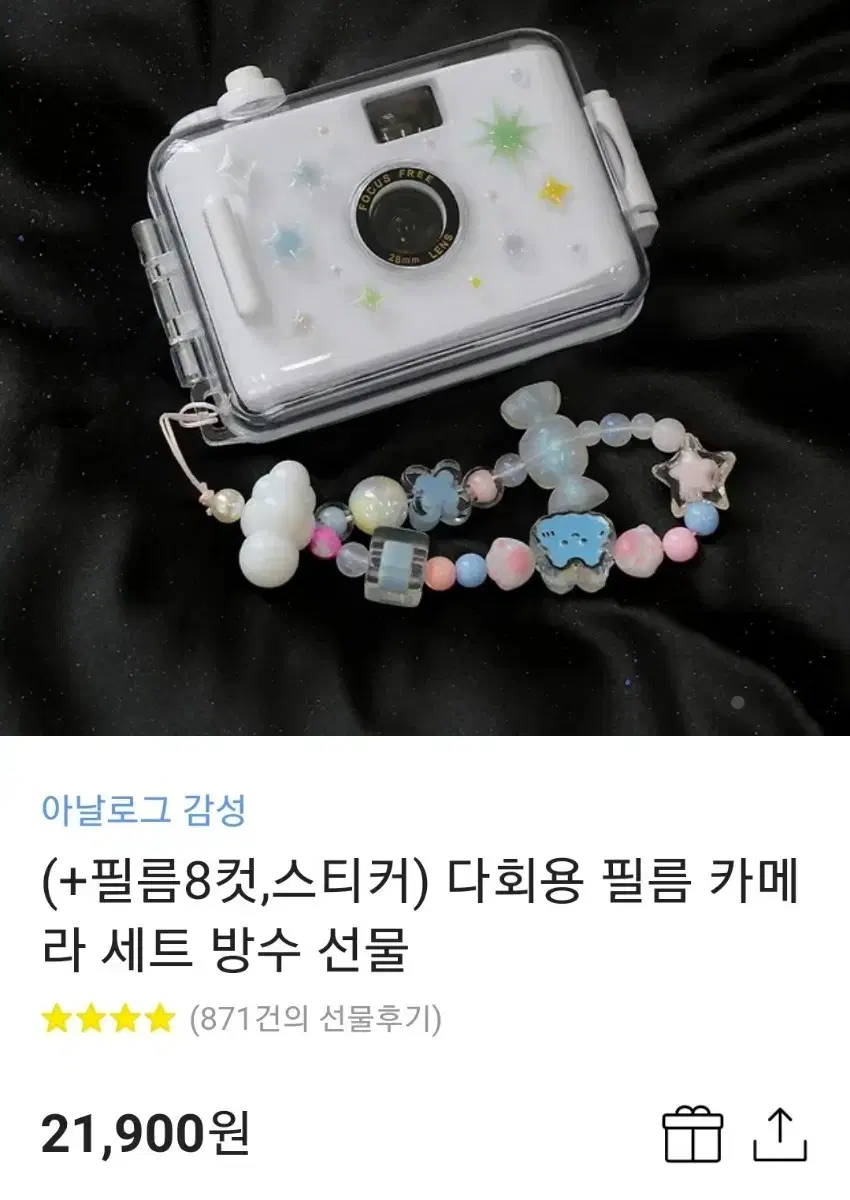 휴그 방수 필름카메라