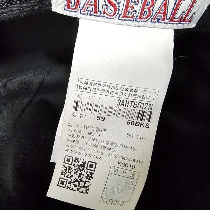 MLB 뉴욕양키스 버킷햇 머리둘레 59cm