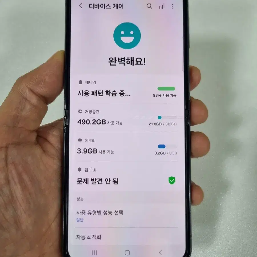 갤럭시Z플립4 블랙 512GB 중고폰 LG공기계 최저가 당일발송