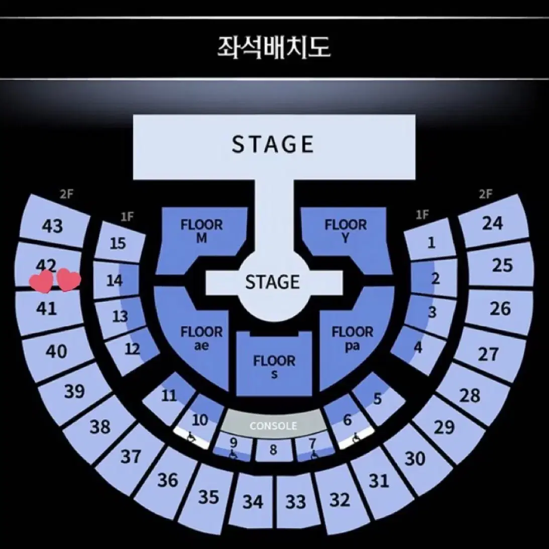 에스파 앙콘 콘서트 막콘 양도