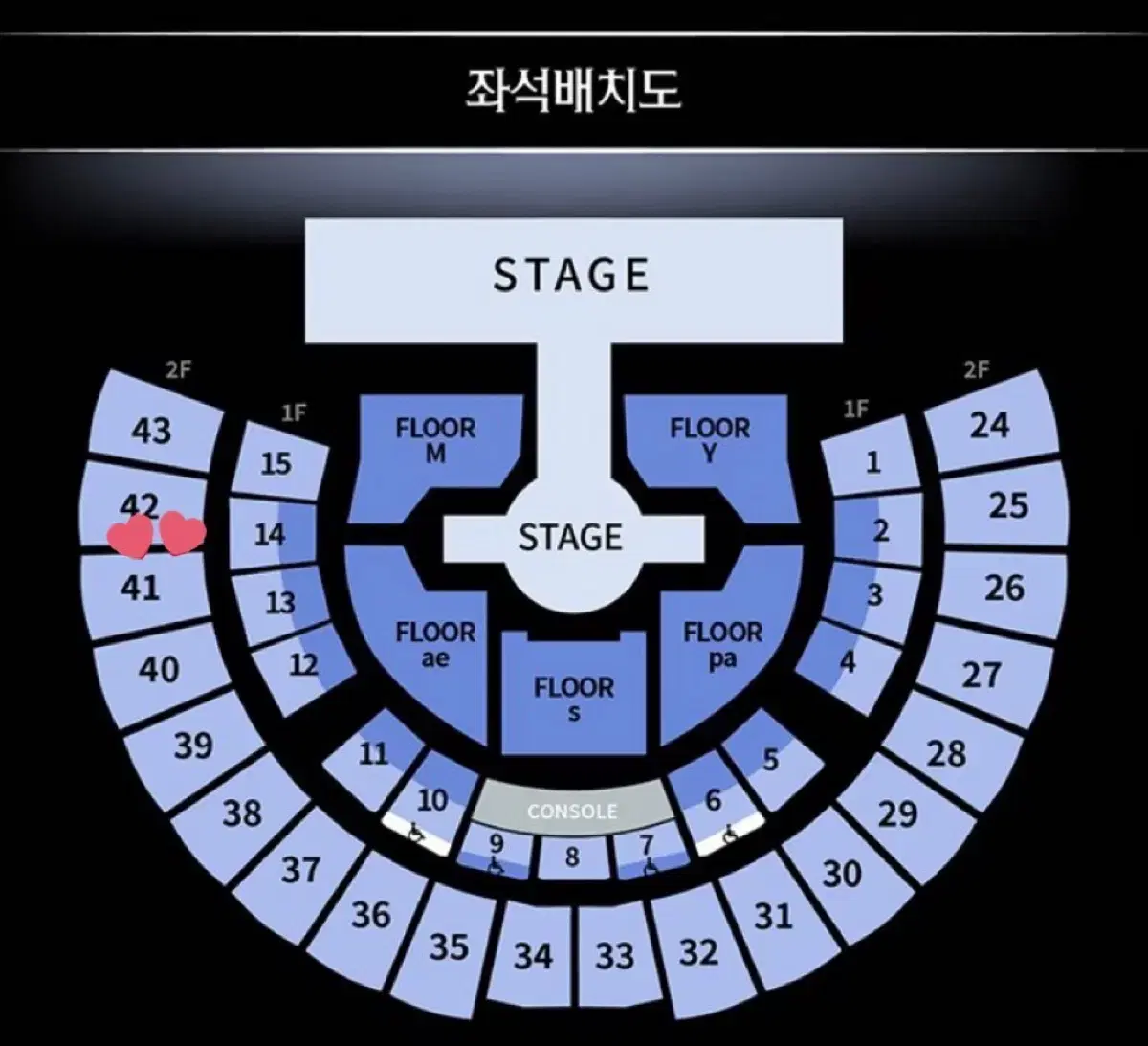 에스파 앙콘 콘서트 막콘 양도