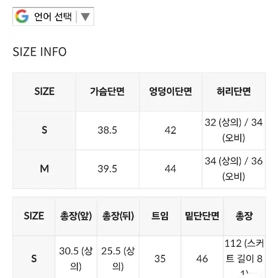 블랙업 원피스s 3만