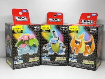 몽콜레 메가리자돈Y 메가카멕스 메가후시기가바나 미개봉 새상품