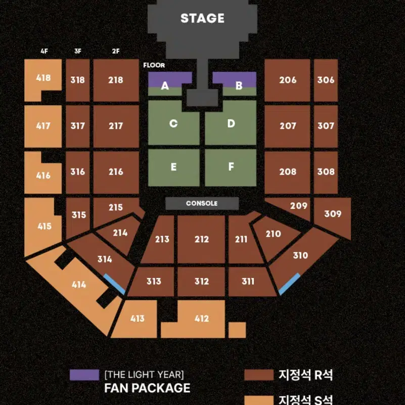 태양 콘서트 2/1 313구역 2연석