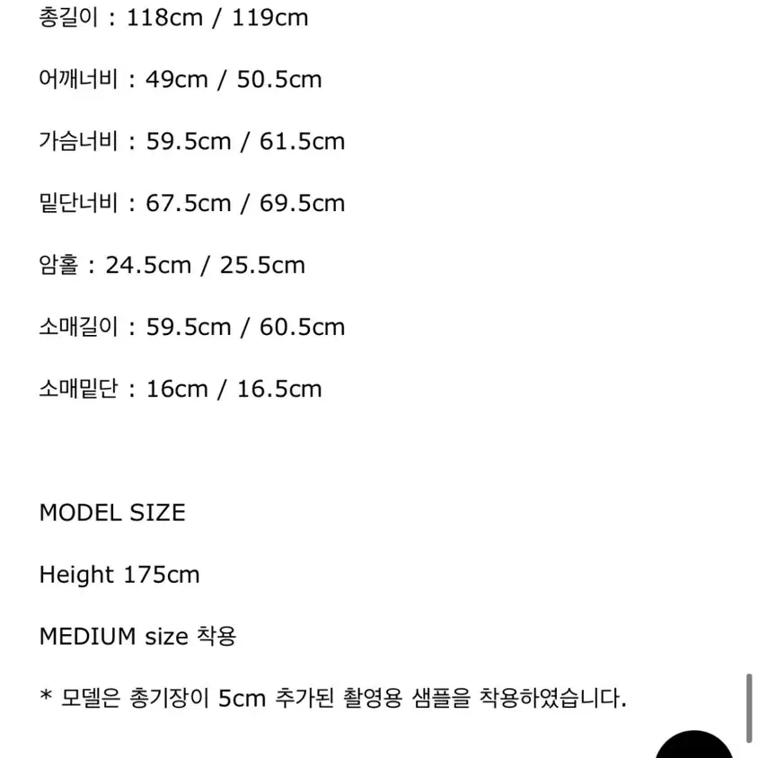 파사드패턴 캐시미어 싱글코트-멜란지 브라운 s