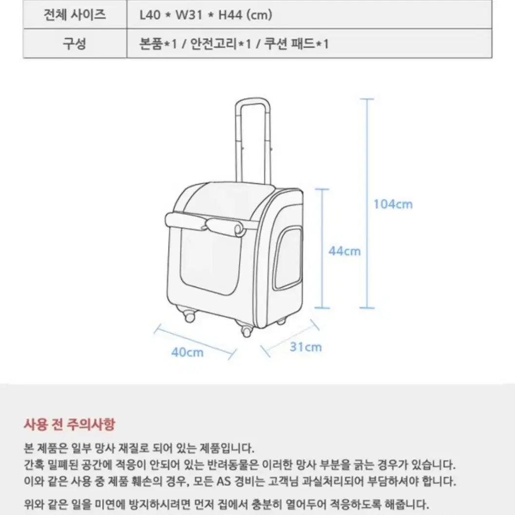 반려견 반려묘 이비야야 캐리어 백팩 이동가방