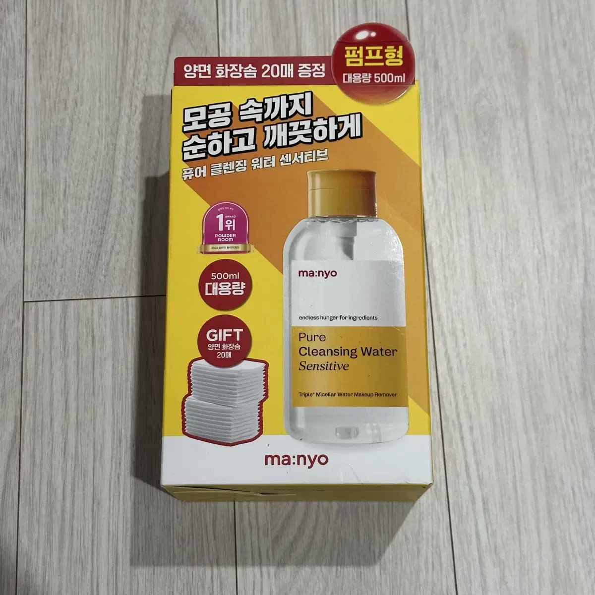 마녀공장 펌프형 퓨어 클렌징 워터 센서티브 500ml