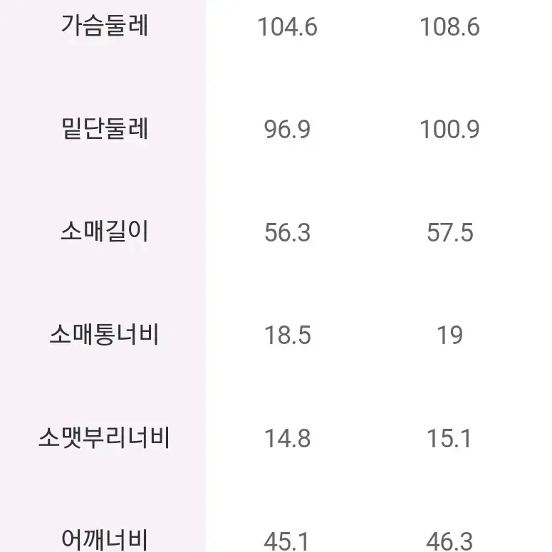 에잇세컨즈 훌혼방 숏집업 자켓