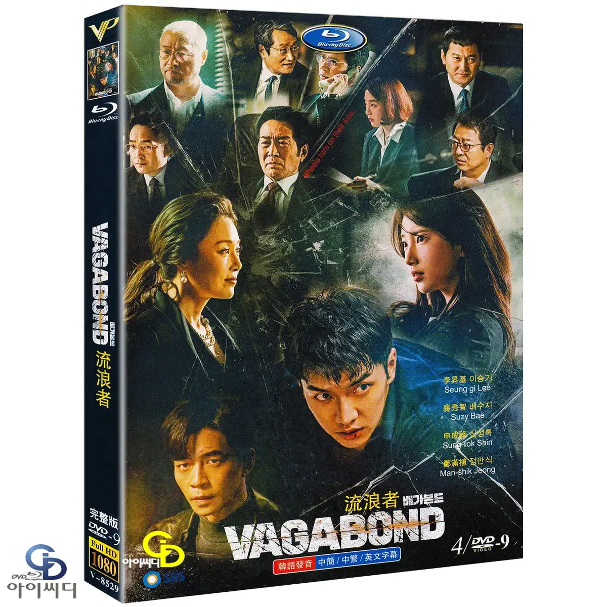 DVD 배가본드 4Disc - SBS 드라마 수입상품 새상품