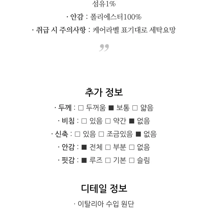 램스 울 블랜드 후드점퍼