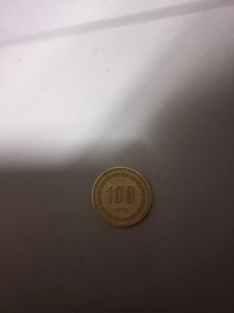 1973년 100원 동전