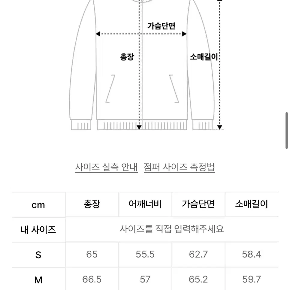 쿠어 울 블루종 모카그레이 S