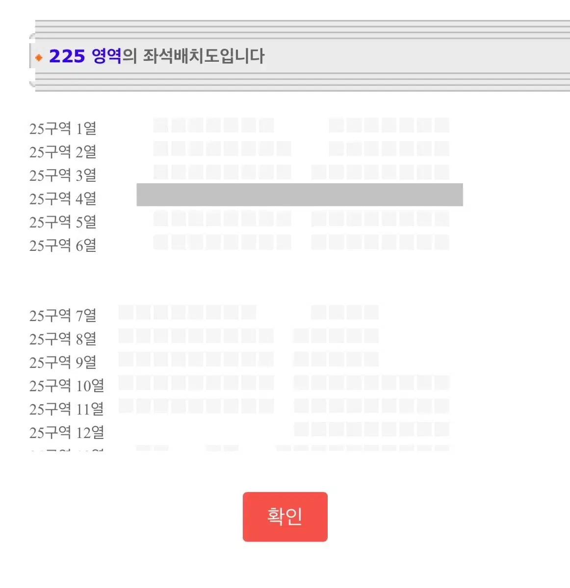 더보이즈 팬콘 더비랜드 중콘 양도합니다