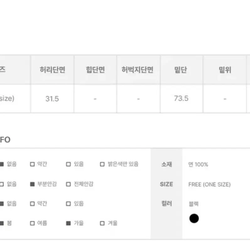 파인 핀턱 코튼 롱스커트 판매