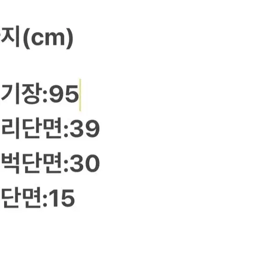 [정품/L] 라이프워크 조거팬츠.   j8