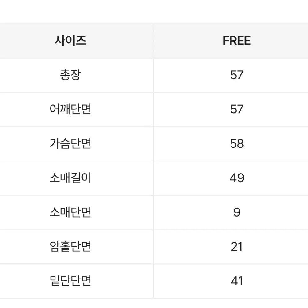 라운드 가디건판매(레드)