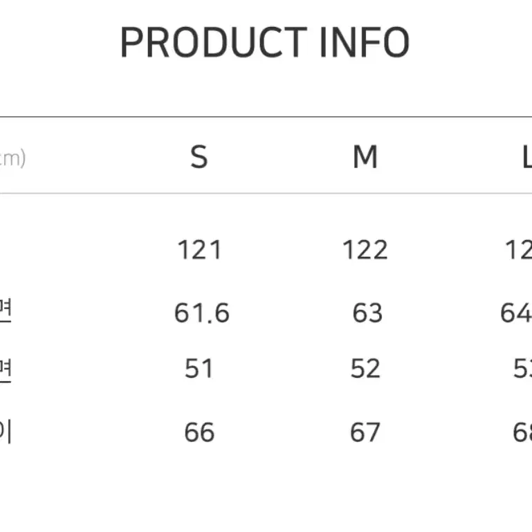 STU 더블 코트 M 사이즈