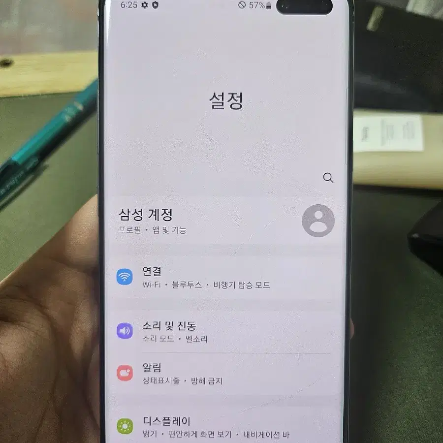 갤럭시S10 5G 256기가 B급 (+케이스5개)