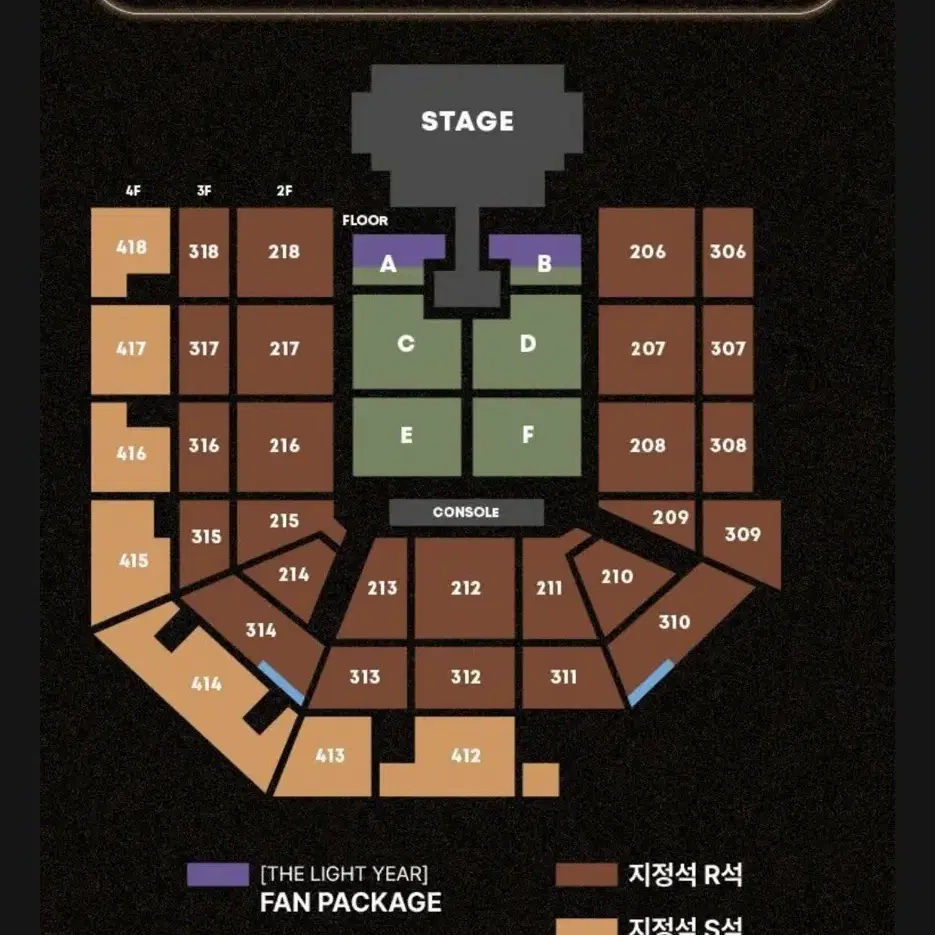 태양 콘서트 213구역 c열 원가 양도 2월1일 토요일