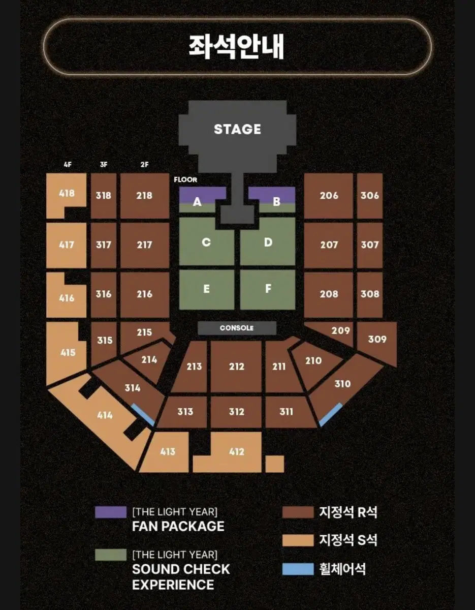 태양 콘서트 213구역 c열 원가 양도 2월1일 토요일