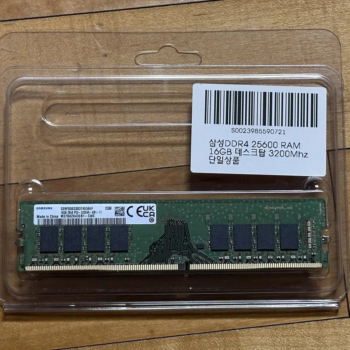 삼성 DDR4 25600 RAM 16GB 데스크탑 3200Mhz